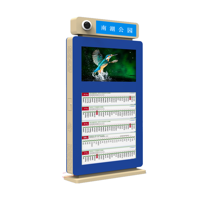43寸+燈箱智慧公交電子站牌