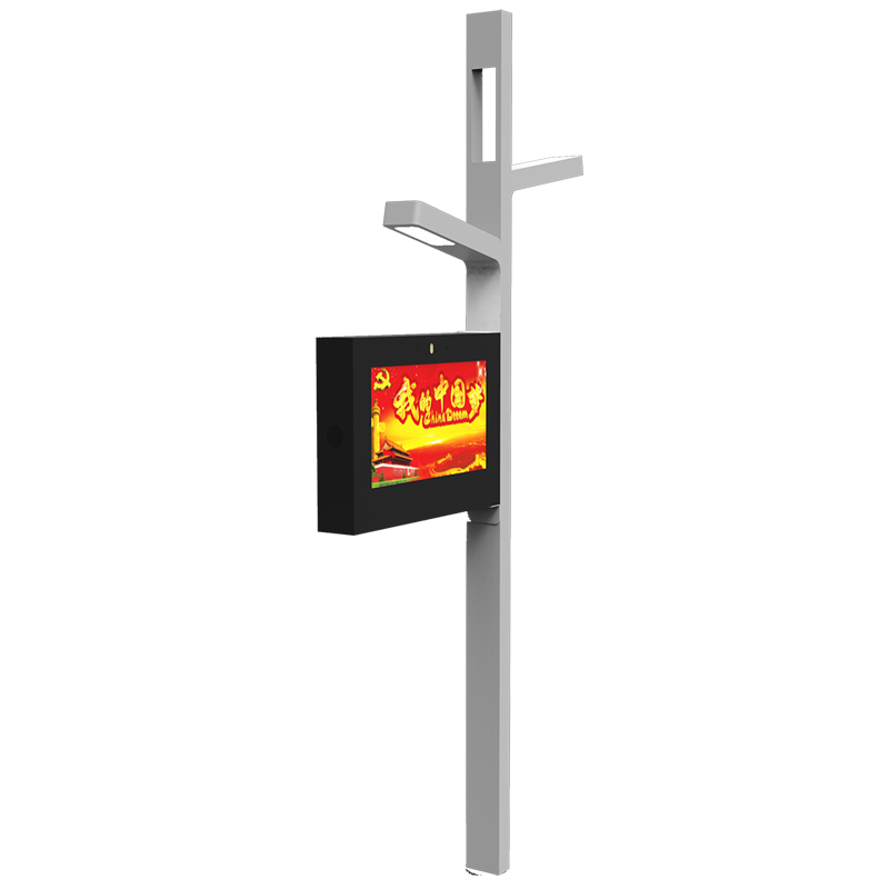 43寸智能燈桿屏